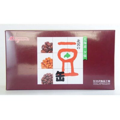 豆づくしセット～6種の煮豆セット～ N5