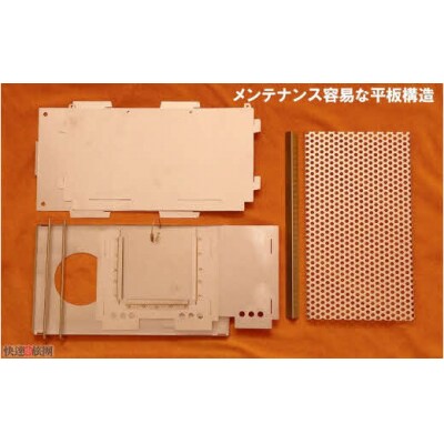快速旅団オリジナル 折り畳み薪ストーブ Jigger　KS6