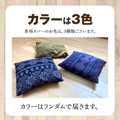 【リアルダウン使用】色お任せ! ノルディック柄 ミニペットベッド 羽毛クッション H162-054