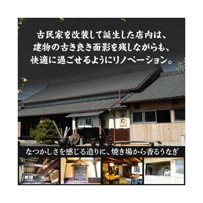 【備長炭で焼く“いい焦がし”】三河一色産うなぎの白焼 8尾 鰻  冷凍 三河一色産 H189-035