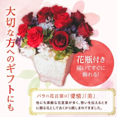 【日付指定可能】 プリザーブドフラワーローズ10輪 レッド バラ ギフト   H193-040