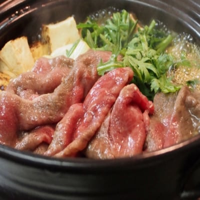 米沢牛すき焼き・しゃぶしゃぶ用(約240g)_B001
