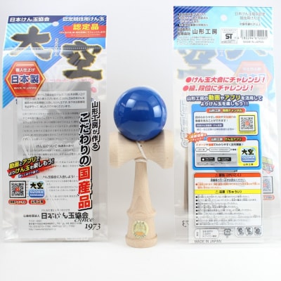 競技用けん玉「大空」ソリッドカラー青_F084