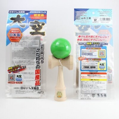 競技用けん玉「大空」ソリッドカラー緑_F086