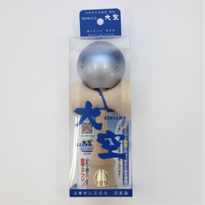 競技用けん玉「大空」Premium 青&銀_F105