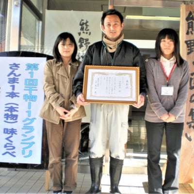 海の恵み　干物詰め合わせ　E