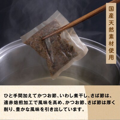 大田記念病院が考えただしパック10パックセット　1-25a