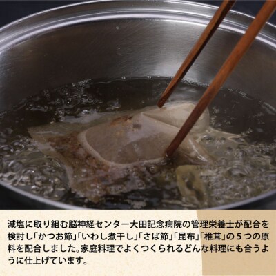 大田記念病院が考えただしパック10パックセット　1-25a