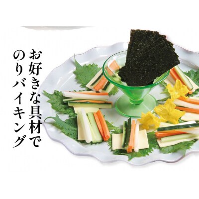 かき醤油味付のりセット　KN-30　A-147c