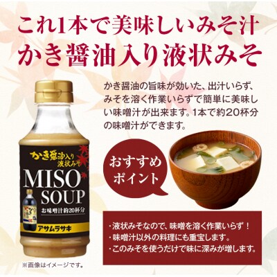 朝紫　朝食セット　A-239a