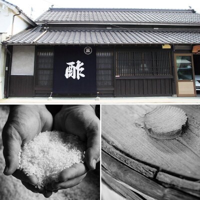 レビューキャンペーン中!三国酢特醸手造りギフト6本セット+贅沢ぽん酢瀬戸のしずく