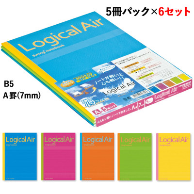 レビューキャンペーン中!Logical　Air5冊パック×6 N-02