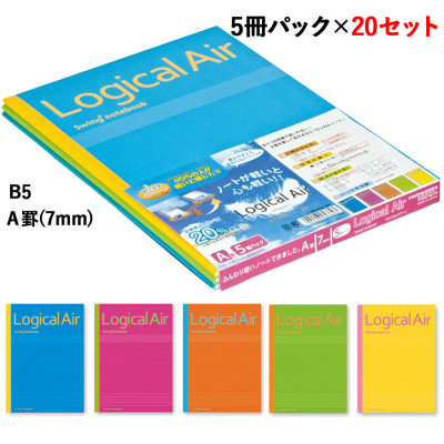 レビューキャンペーン中!Logical　Air5冊パック×20 N-03