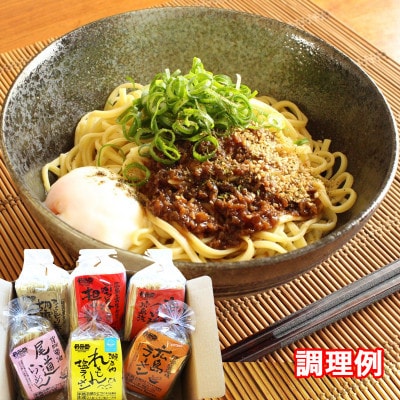 レビューキャンペーン中!瀬戸内麺工房なか川「熟成本格麺ぶち旨セット」(6袋12食・スープ、たれ付き)