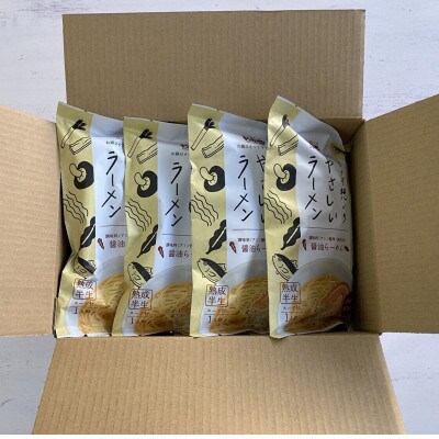 【瀬戸内麺工房なか川】熟成半生・カラダ想いのやさしいラーメン醤油味(8人前セット)