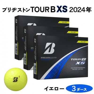 レビューキャンペーン中!ゴルフボール『24TOUR B XSイエロー』3ダースセット