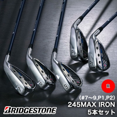 ゴルフクラブ　BRIDGESTONE GOLF 245MAX 5本組アイアンセット 　Rシャフト