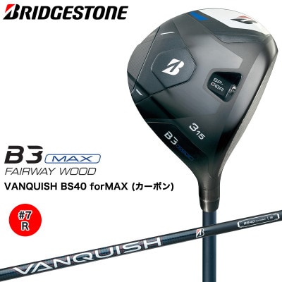 ゴルフクラブ　BRIDGESTONE GOLF TOUR B 「B3MAX　FW」#7R