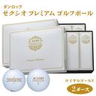 ゼクシオ プレミアム ゴルフボール ダンロップ ロイヤルゴールド 2ダース  (24個入り)