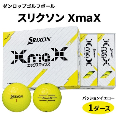 ダンロップゴルフボール　スリクソン　XmaX　1ダース【色:パッションイエロー】