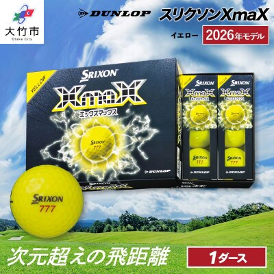 2026年モデル スリクソンXmaX イエロー 1ダース ダンロップ ゴルフボール