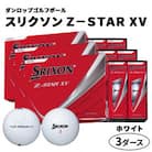 ダンロップゴルフボール 2025年モデル スリクソン　Z-STAR　XV　3ダース【色:ホワイト】