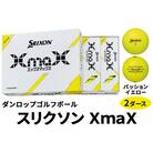 ダンロップゴルフボール　スリクソン　XmaX　2ダース【色:パッションイエロー】