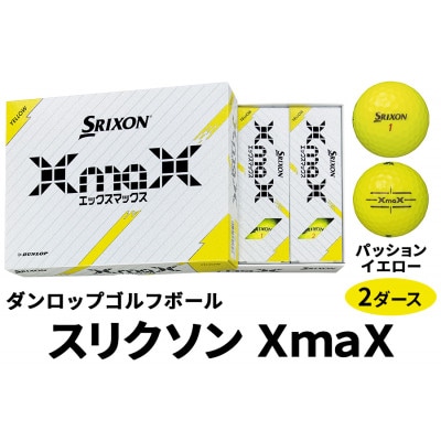 ダンロップゴルフボール　スリクソン　XmaX　2ダース【色:パッションイエロー】