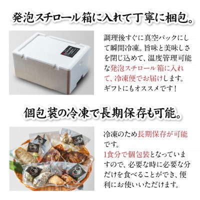 チア!ひろしま登録品「広島レモンサーモン」のお刺身 2～3人前 冷凍便【広島県大竹市】