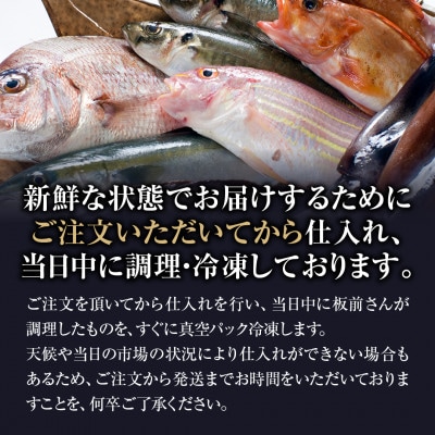 広島県特産フルーツ魚「あたたハマチtoレモン」のしゃぶしゃぶ 2～3人前 冷凍便【広島県大竹市】
