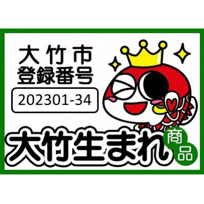 工場夜景ドリップコーヒー　30袋セット