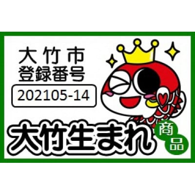 にが旨　アイスコーヒー3本セット