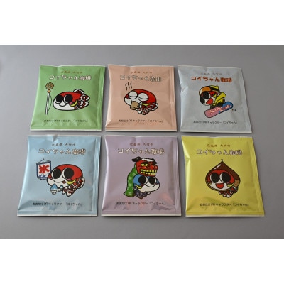 コイちゃん珈琲 18個入り