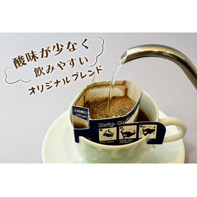 コイちゃん珈琲 30個入り