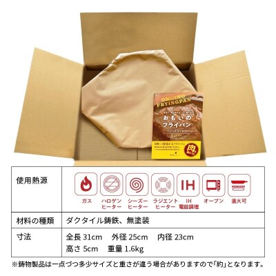  (某テレビ番組で紹介されました!) おもいのマルチパン24cm IH対応 H051-250