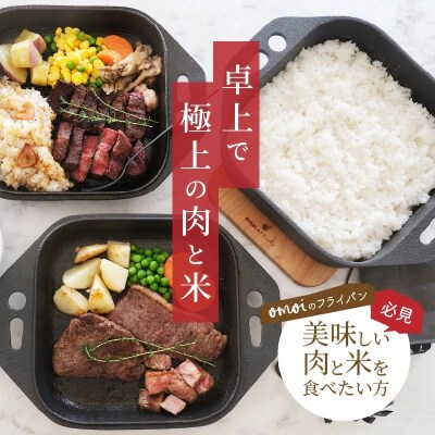 おもいの深鍋スクエア 電気卓上コンロ フルセット 2WAY調理器 H051-291