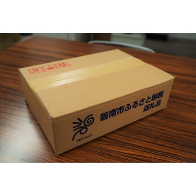 【1年定期便 隔月6回】4種 無塩ミックスナッツ 2kg(1kg×2袋) H059-207