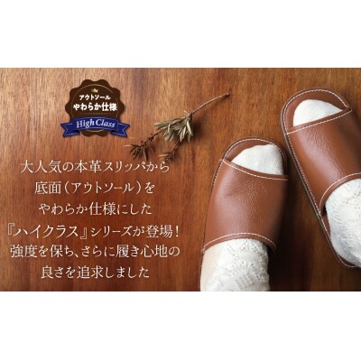【ハイクラス】カーフ使用 靴職人手作りの本革プレミアムスリッパ ブラックLサイズ　H066-123