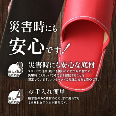 靴職人手作りの本革「スリッパ」 ワイン×ダークブラウン Lサイズ ルームシューズ H066-140