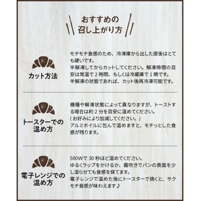 グルテンフリー 米粉食パン 窯出しコシヒカリ 2本　H083-023