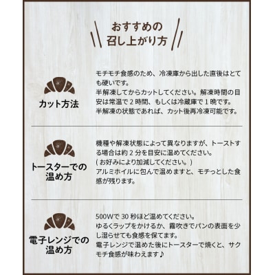 グルテンフリー 米粉食パン 窯出しコシヒカリ 3本　H083-024