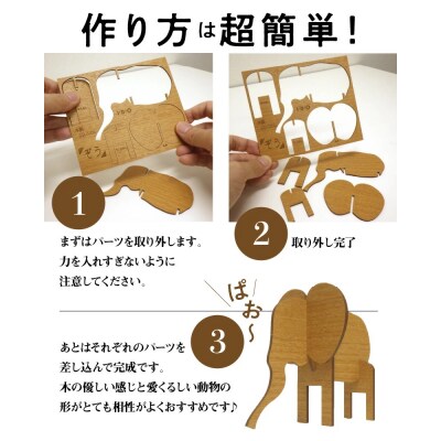 木製3Dパズル かわいい動物たち 【ぞう】【きりん】【こあら】3種セット おもちゃ　H084-058