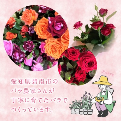  バラ 花束 ポプリ サシェ 匂袋 生花 H092-083