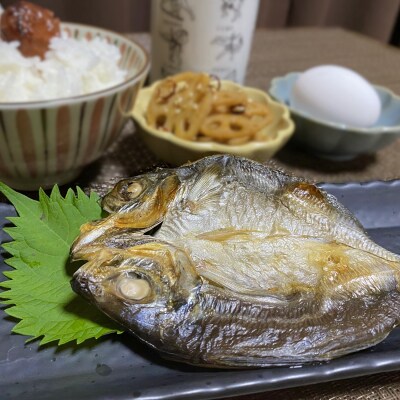 香酸柑橘と海洋深層水で美味しく減塩　減塩干物とさばふぐ剥き身セット【おにが城】