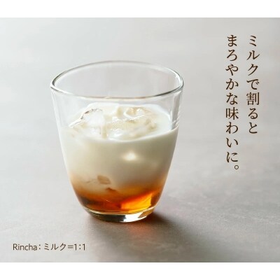 (ほうじ茶・コーヒー・紅茶)×みりんのお酒　Rincha ギフトセット　H002-114