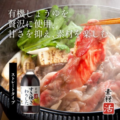 本みりんと調味料の詰め合わせセット　H002-119