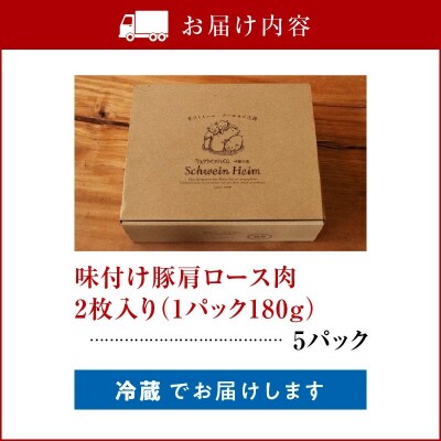 4種の味が楽しめる ジャーマングリルステーキセット 2枚×5パック H003-051