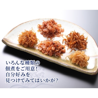 しらす屋の佃煮　生炊き山椒ちりめん500g H006-103