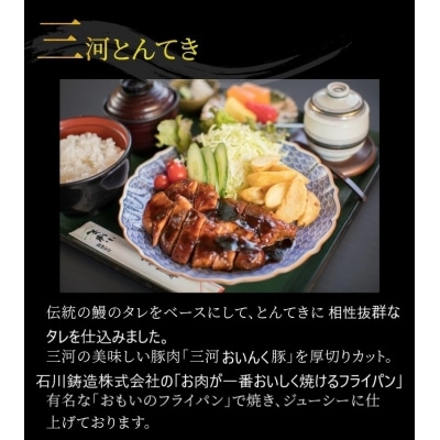 創業大正九年 日本料理小伴天 お食事券(15000円分) H007-112