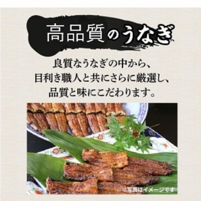 創業大正九年 お店で食べるこだわりのひつまぶし券(2名様分)日本料理小伴天　H007-128